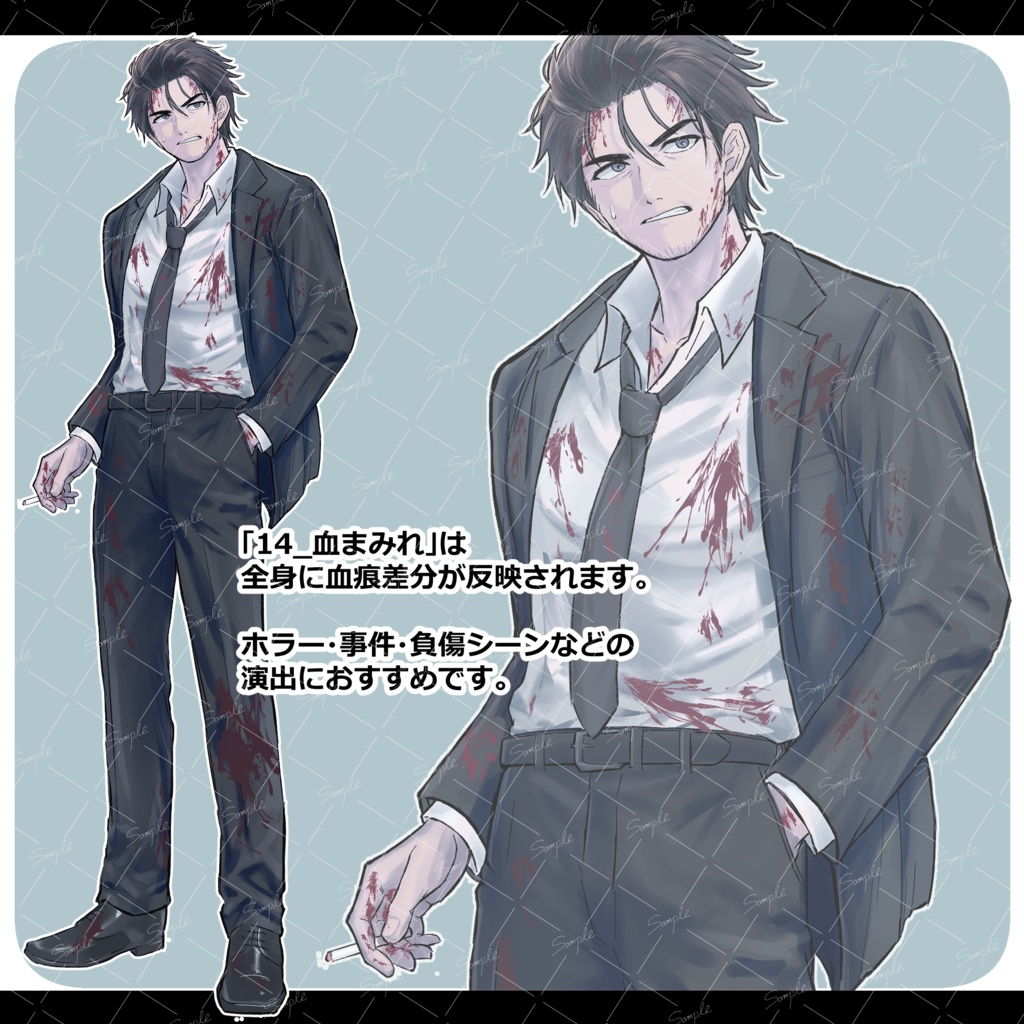 【全20種】男性全身立ち絵|刑事01【40代・刑事・探偵・警察・スーツ・TRPG】