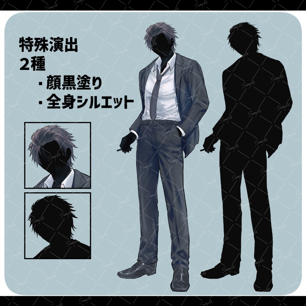 【全20種】男性全身立ち絵|刑事01【40代・刑事・探偵・警察・スーツ・TRPG】