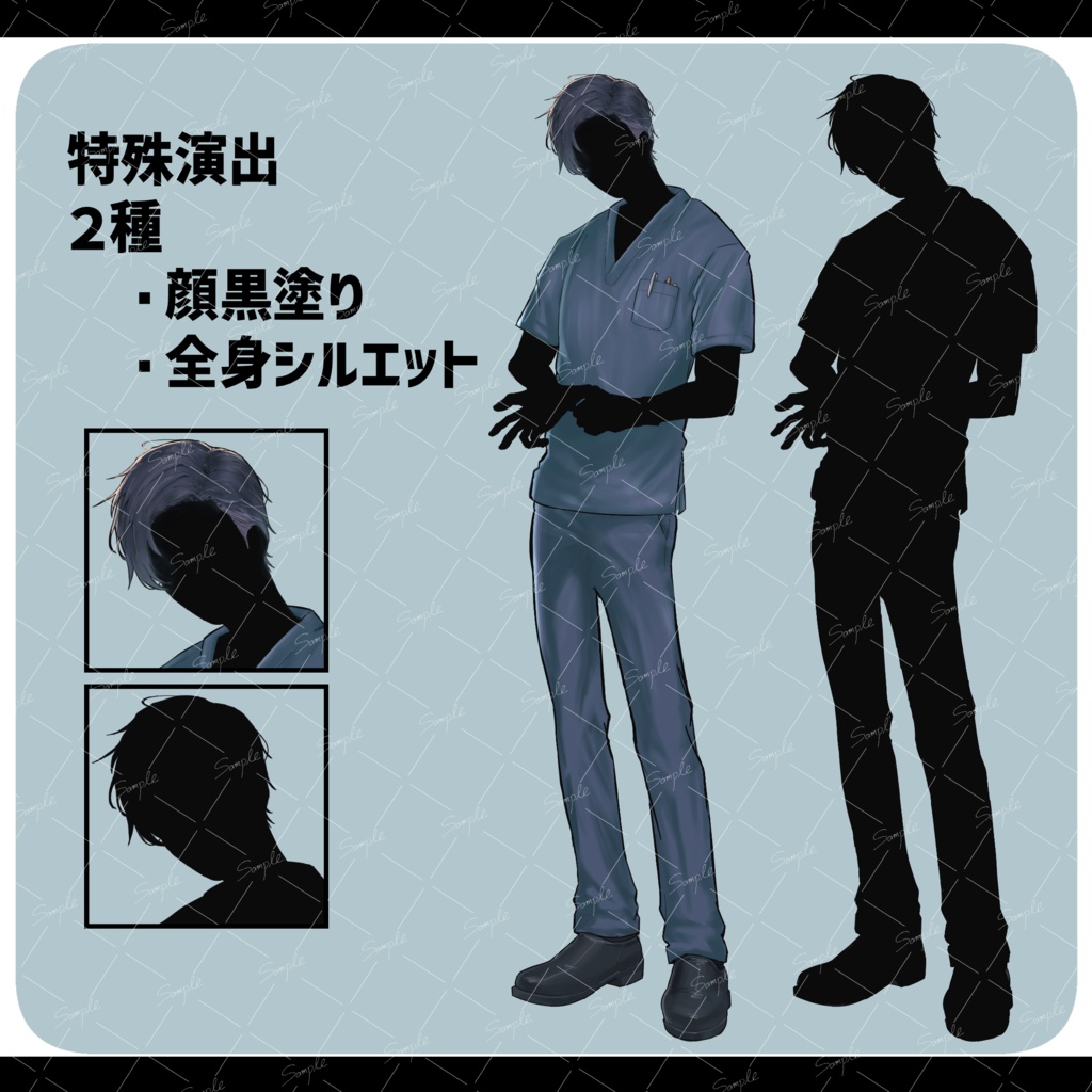 【全25種】監察医01|スクラブ・40代男性【TRPG全身立ち絵/法医学者・医師・研究者】
