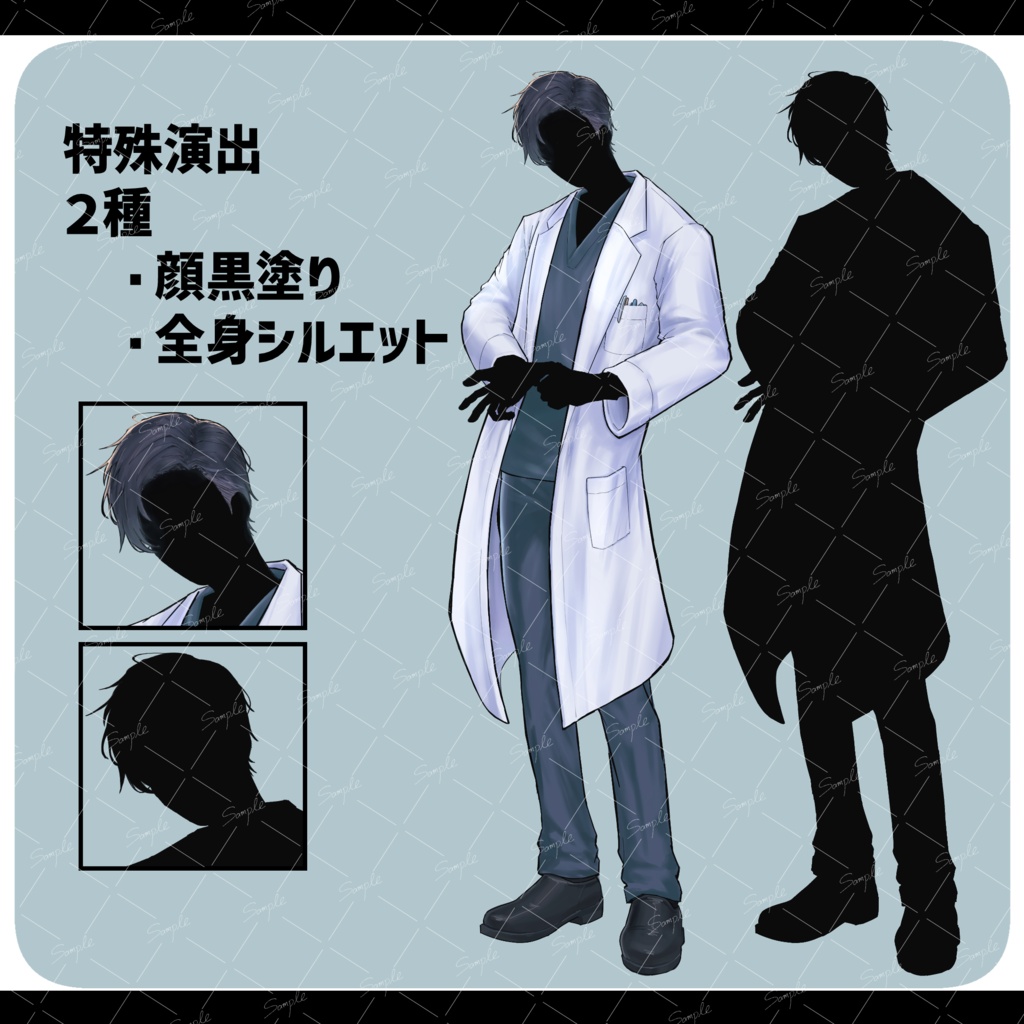 【全25種】監察医01|白衣・40代男性【TRPG全身立ち絵/法医学者・医師・研究者】