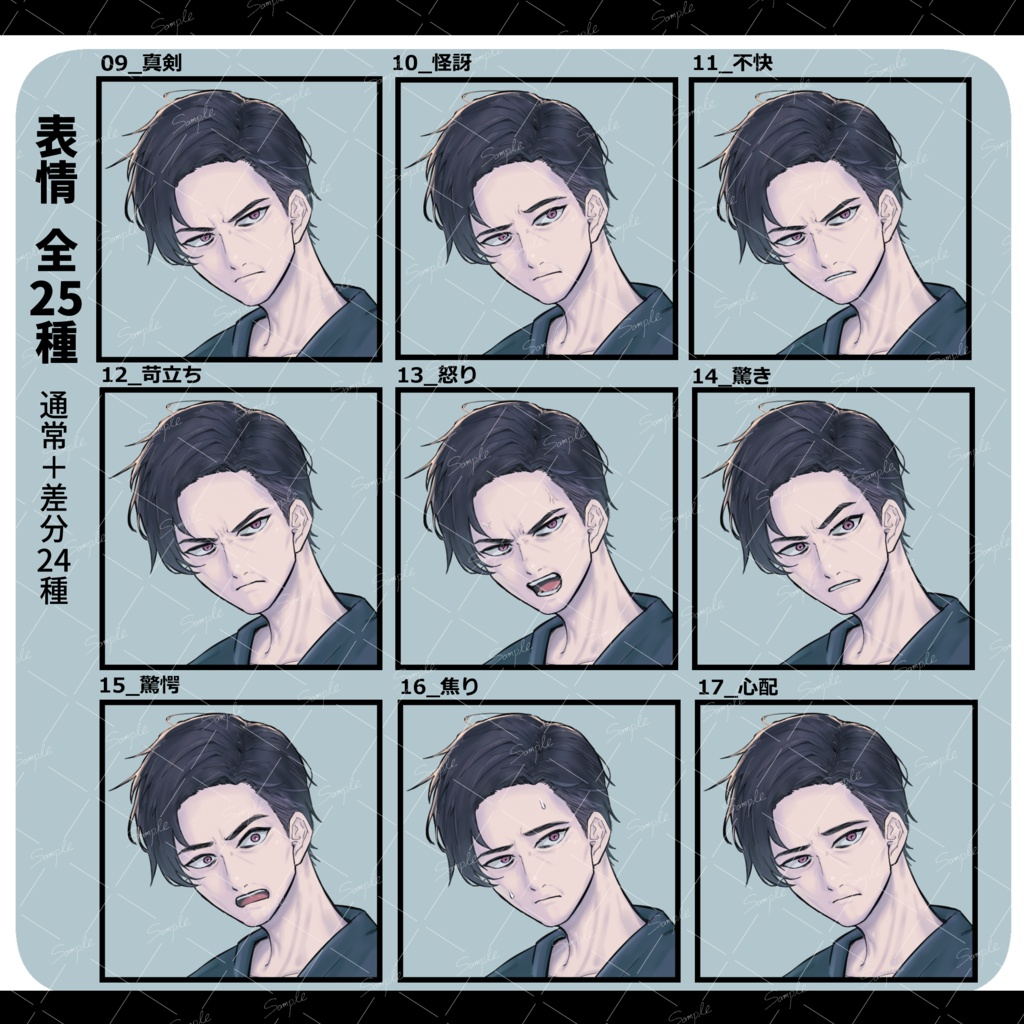 【衣装2種・全50種】監察医01|スクラブ+白衣セット【40代男性・TRPG全身立ち絵/法医学者・医師・研究者】