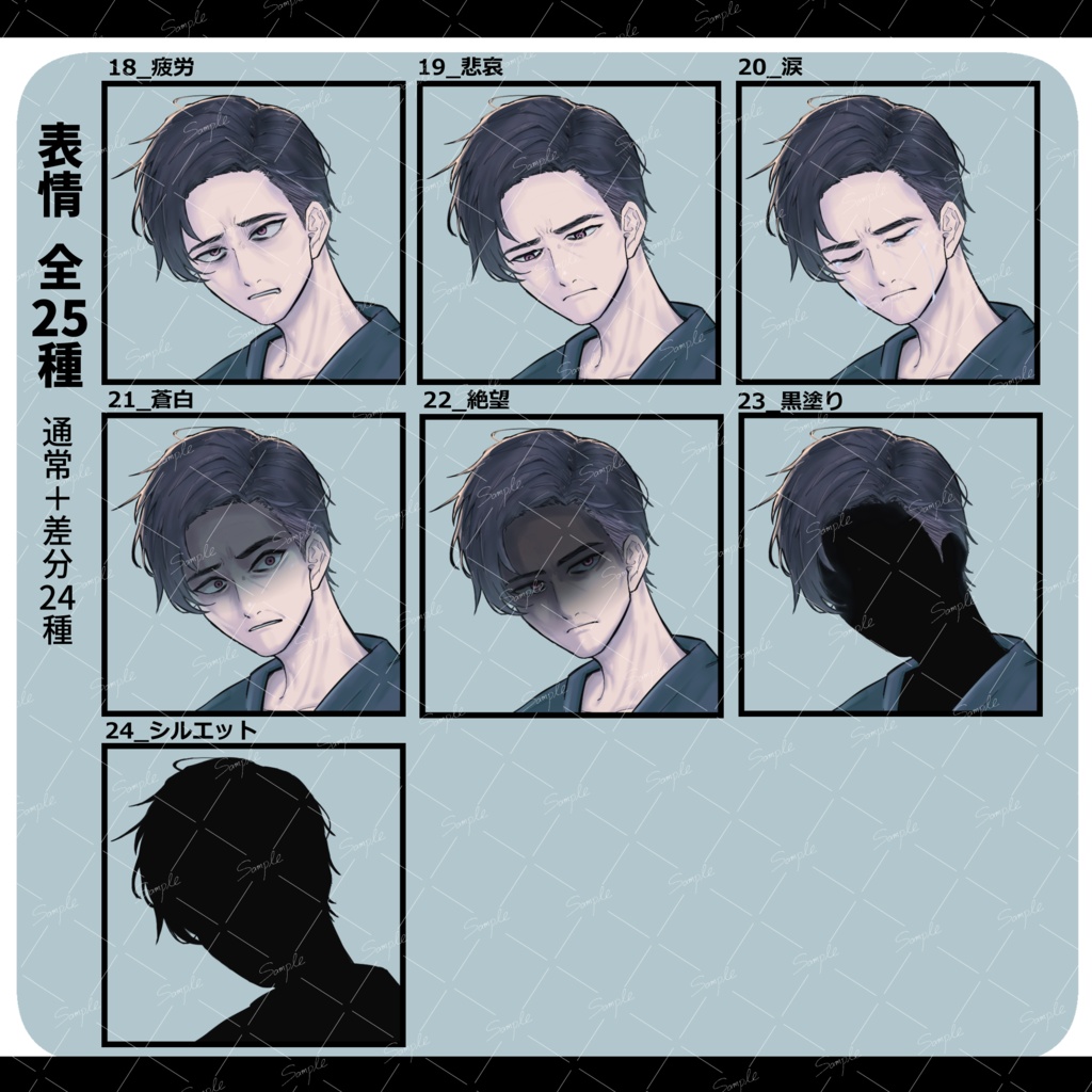 【衣装2種・全50種】監察医01|スクラブ+白衣セット【40代男性・TRPG全身立ち絵/法医学者・医師・研究者】