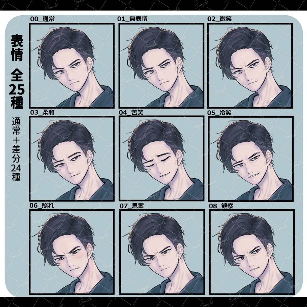 【衣装2種・全50種】監察医01|スクラブ+白衣セット【40代男性・TRPG全身立ち絵/法医学者・医師・研究者】