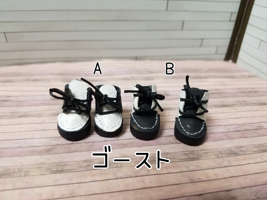 【ペア販売】ハロウィンぬいブーツ