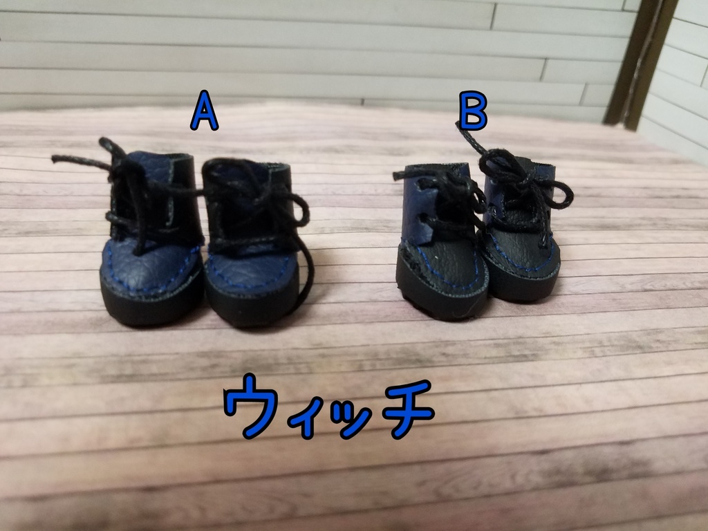 【ペア販売】ハロウィンぬいブーツ