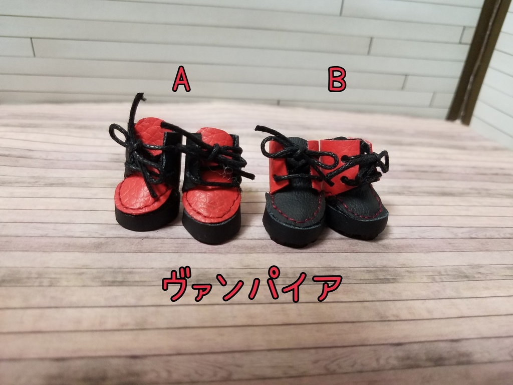 【ペア販売】ハロウィンぬいブーツ