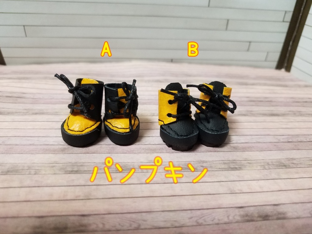 ハロウィンぬいブーツ