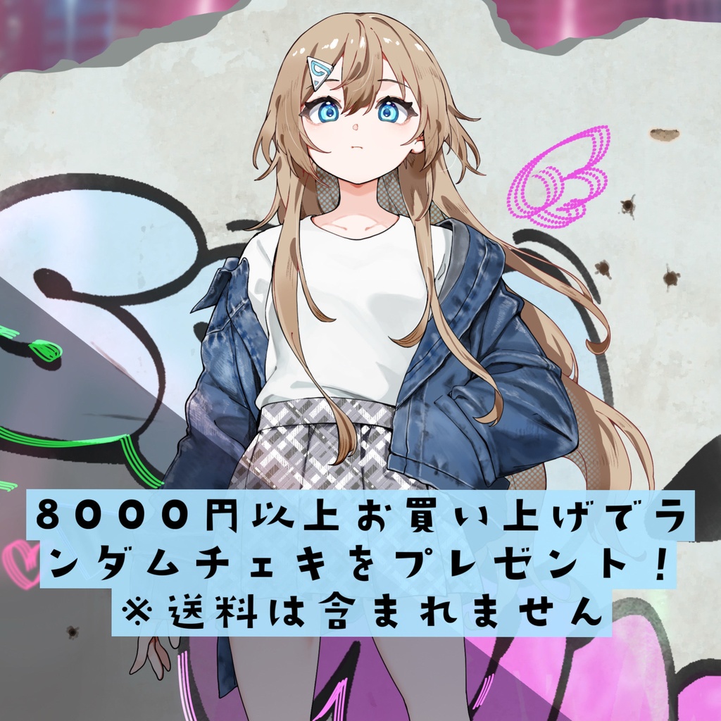 全種セット(アクキー差分あり)