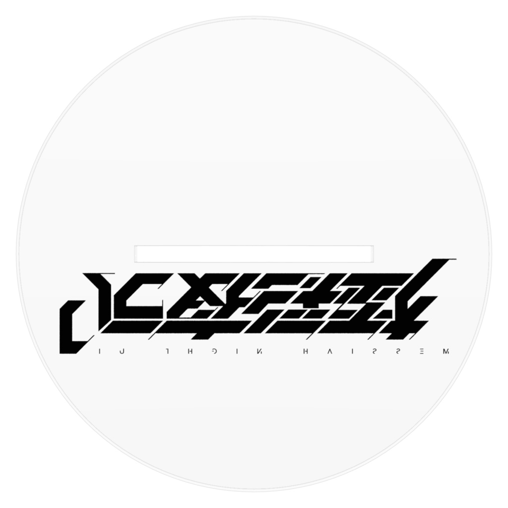 極彩夜ういアクリルフィギュア 05 黒うい