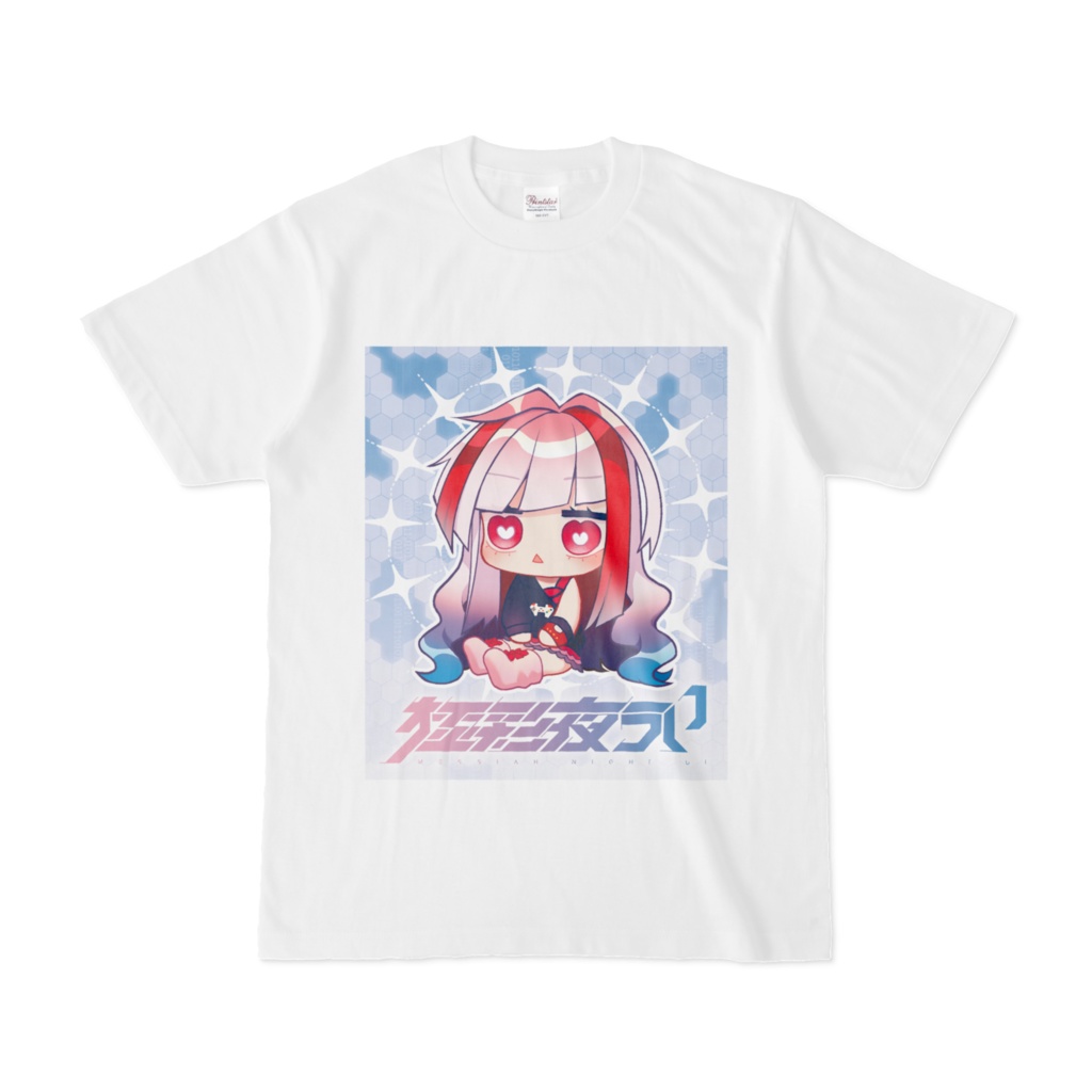 極彩夜ういTシャツ おすわりうい・ブルー