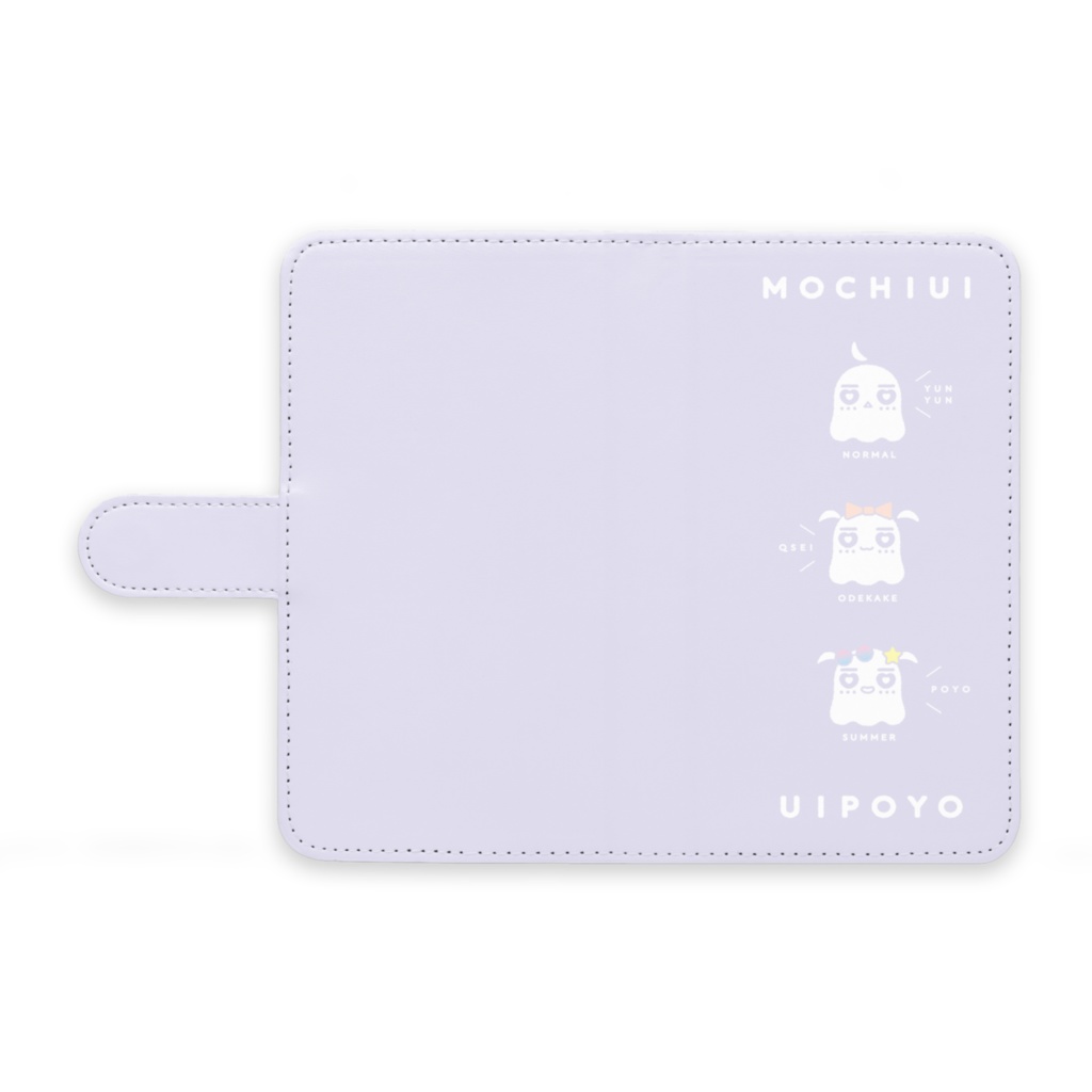 もちうい手帳型Androidケース　パープル