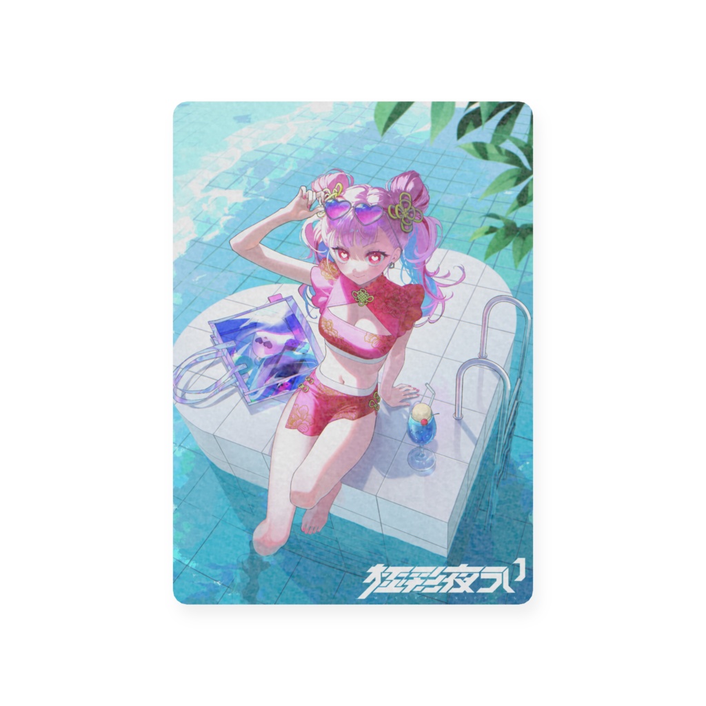 プラスチックカード ホログラムトレカ ういぽよサマー2025