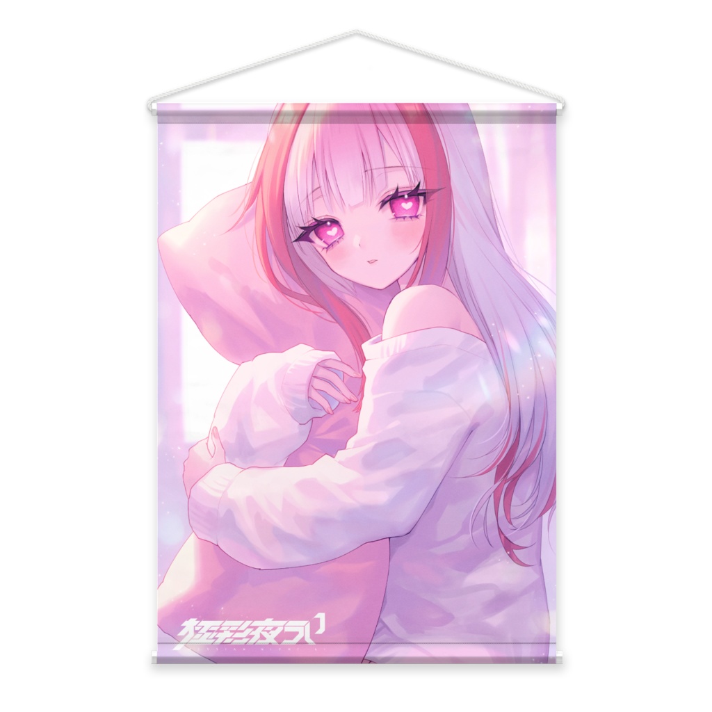 布製タペストリー 朝ういさん