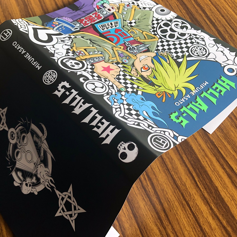 HELL ALL-5単行本用 着せ替えブックカバー