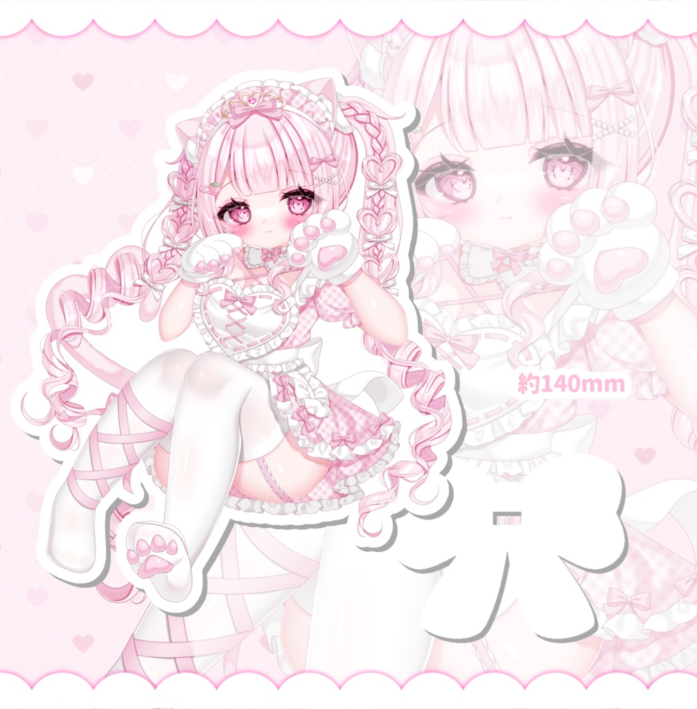 メイドひなちゃん ♡ アクリルスタンド - Prism Berry - BOOTH