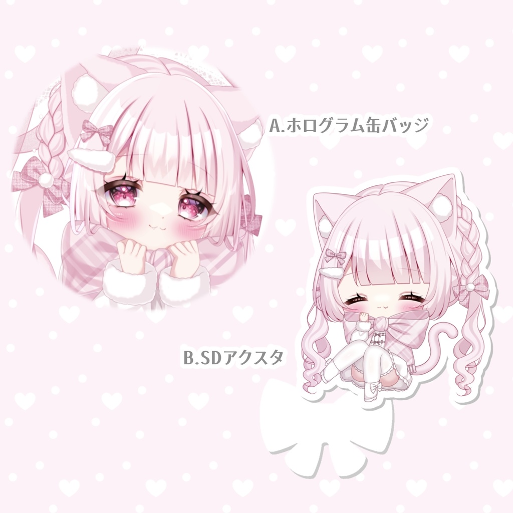 ꒰ 𝑵𝑬𝑾 ꒱ リボンマフラーひなちゃん