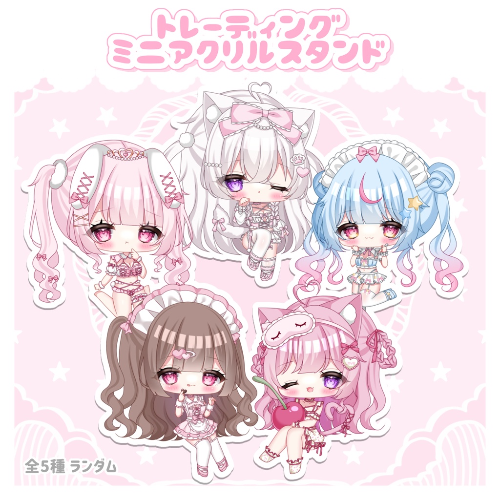 ꒰ 𝑵𝑬𝑾 ꒱ トレーディングミニアクリルスタンド(全5種)