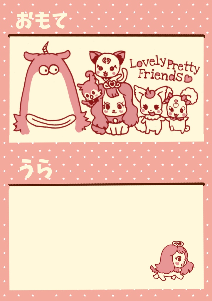 妖精さんペンポーチ　(セピア)