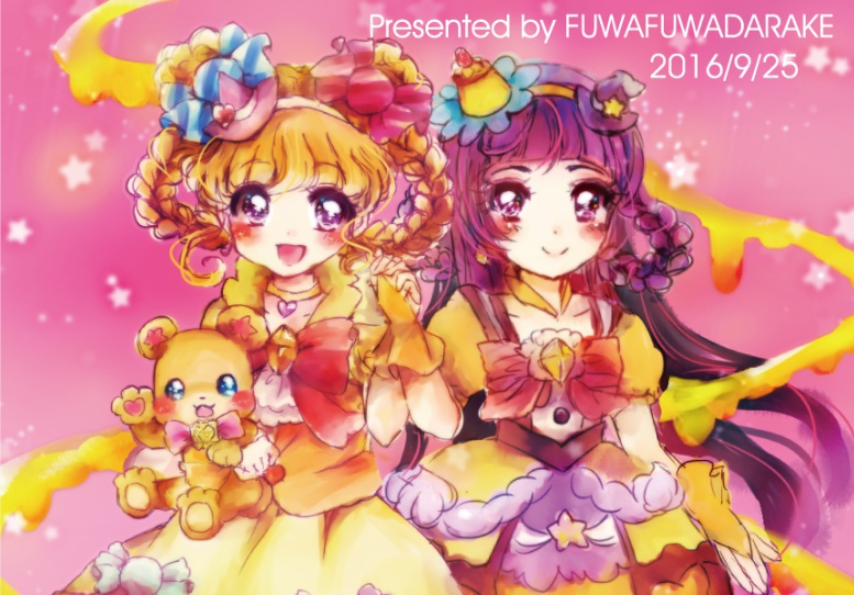 プリキュアシリーズイラスト集「きらきらふわふわ」