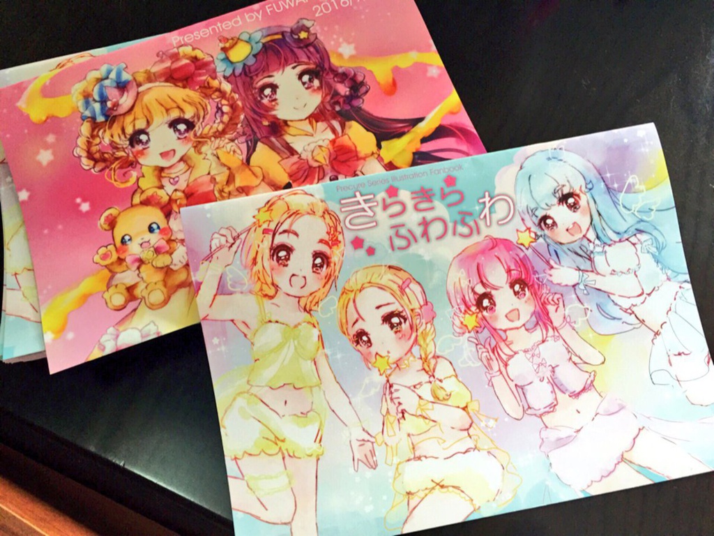 プリキュアイラスト集「きらきらふわふわ」+受注色紙セット