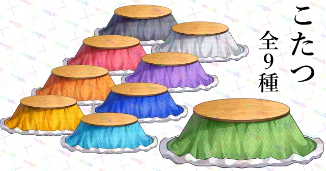 年末年始冬セット