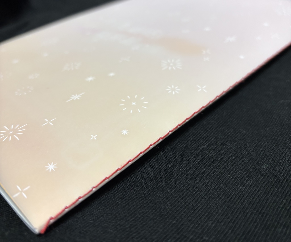 今日と明日の境界線を探しに