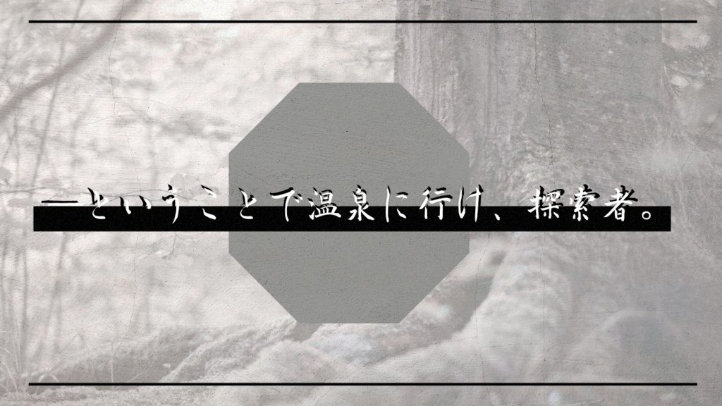 CoC6版【煙の先】