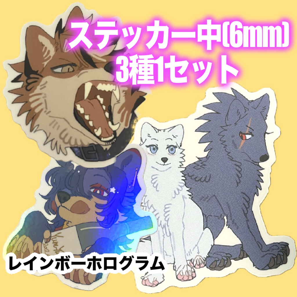 ステッカー中セット