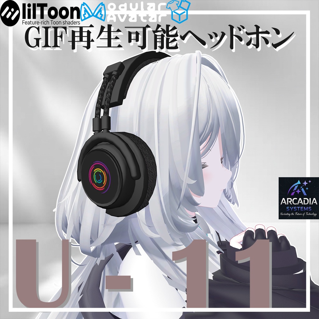 【期間限定無料】U-11 ヘッドホン