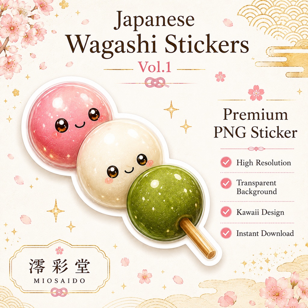 Japanese Wagashi Stickers Vol.1|和菓子デジタルステッカー(18枚セット)|PNG・背景透明