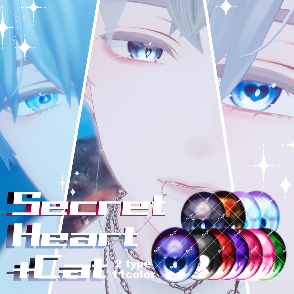 Eye texture『Secret Heart+Cat』