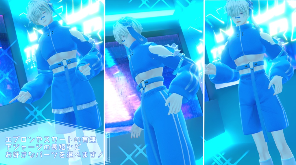 【斑霞対応追加】うさ耳ジャージメイドくん【MA・8アバター対応】