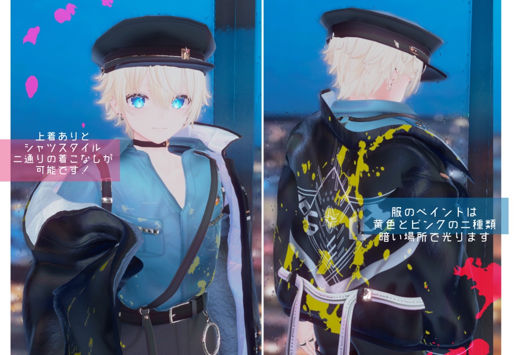 【カルネ(+Head)・ラシューシャ対応追加】Trace of Star【8アバター・MA対応】