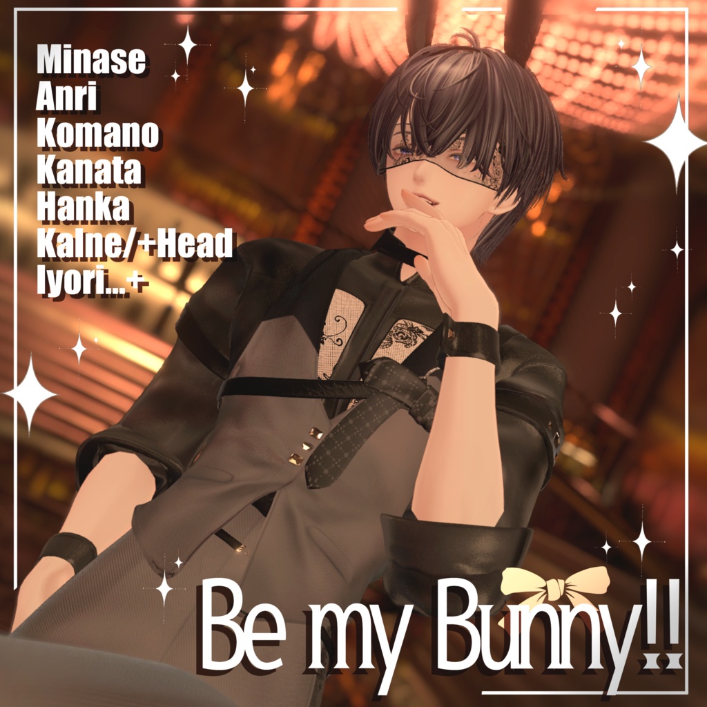 【真央/森羅/累惟対応追加!】Be my Bunny!!【10アバター&MA対応】