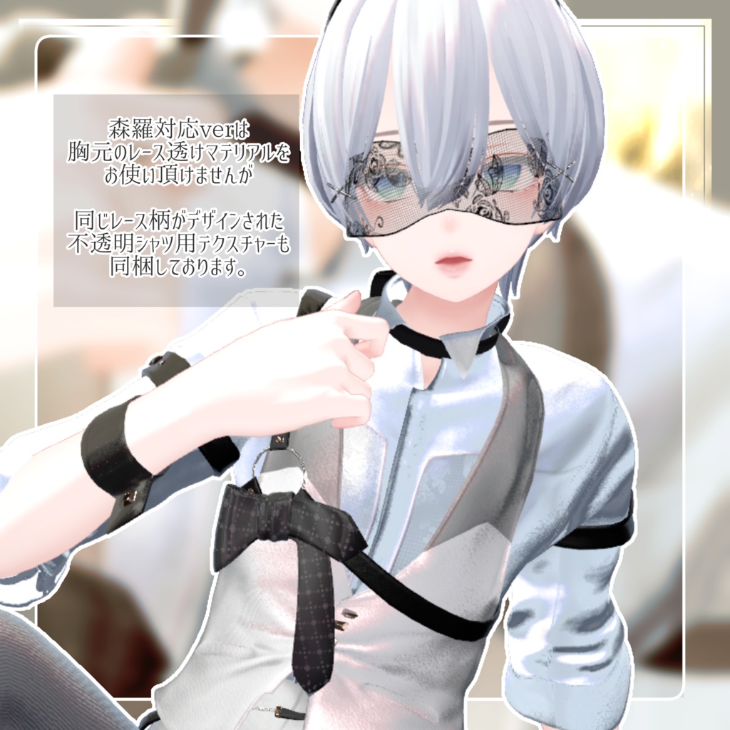 【真央/森羅/累惟対応追加!】Be my Bunny!!【10アバター&MA対応】