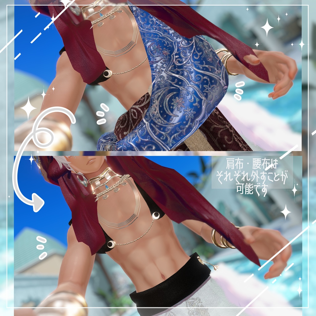 千夜王夜/白昼夢幻【6アバター・MA対応】