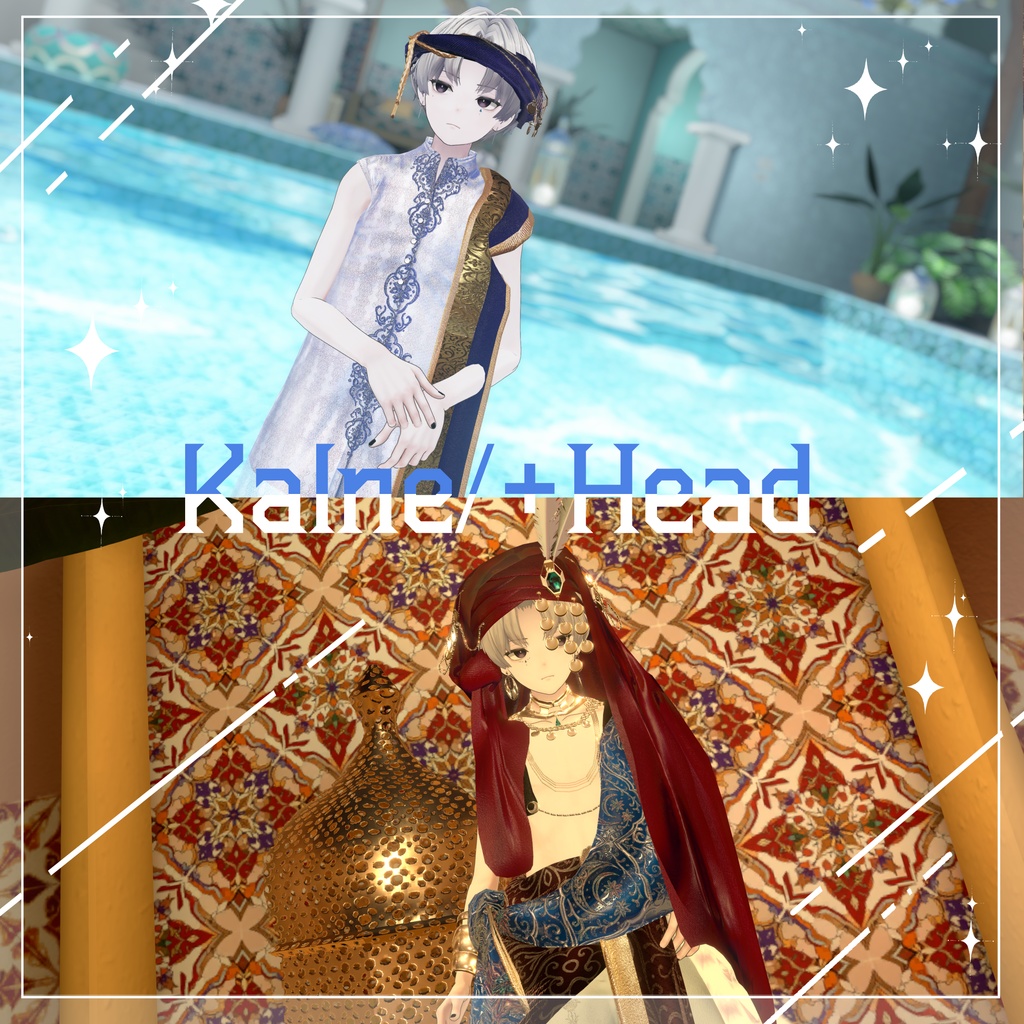 千夜王夜/白昼夢幻【6アバター・MA対応】