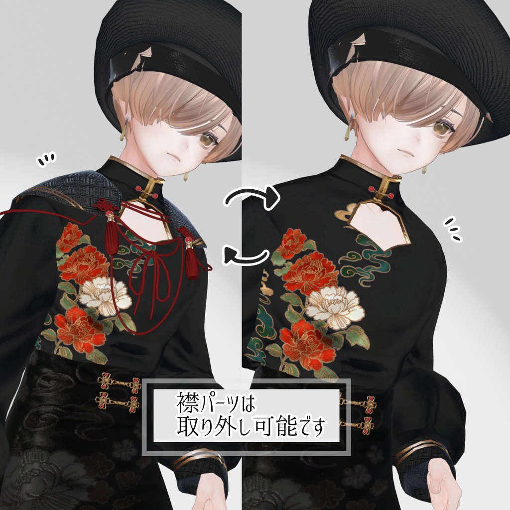 【森羅・れう対応追加】チャイナセーラーくん【11アバター&MA対応】