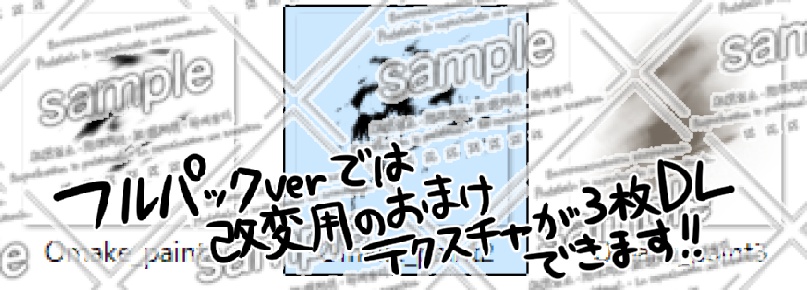 ALTER-EGO『Daemonis』/オルターエゴ『ダエモニス』