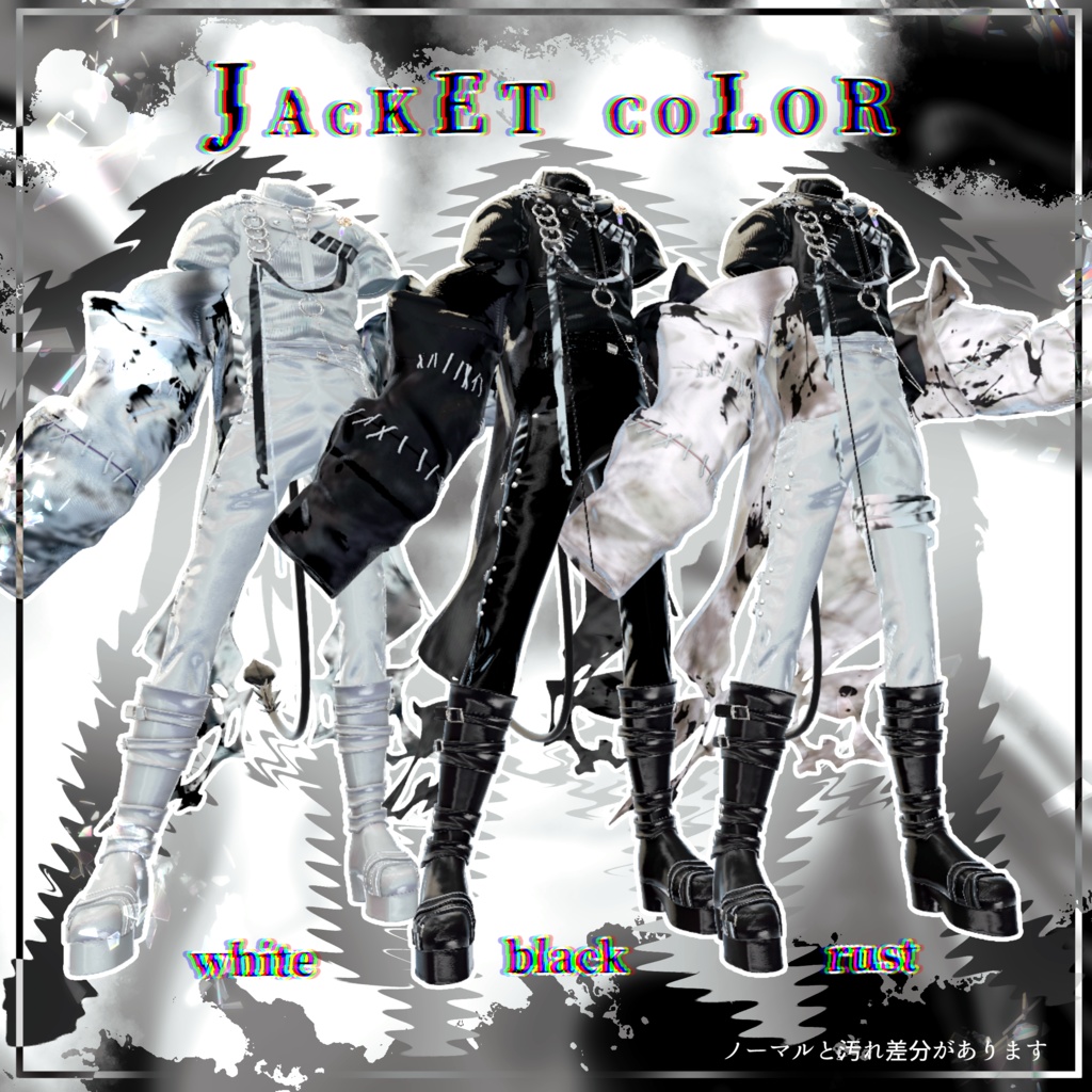 ALTER-EGO『Daemonis』/オルターエゴ『ダエモニス』