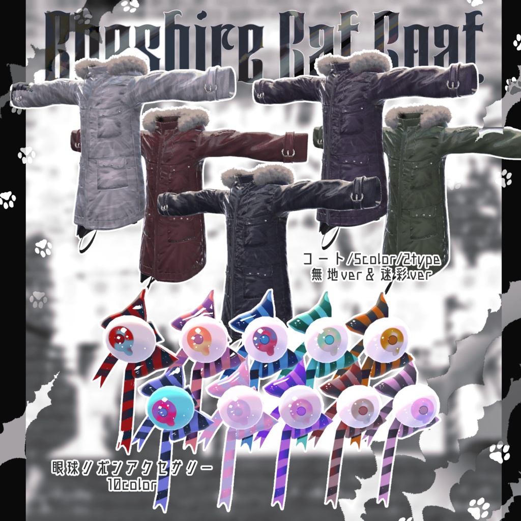 Cheshire Cat Coat/チェシャーキャットコート