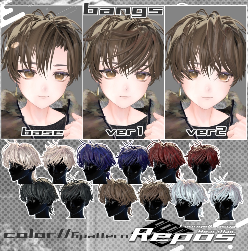 Lounge&Casual Wear+Hair『Repos/ルポ』
