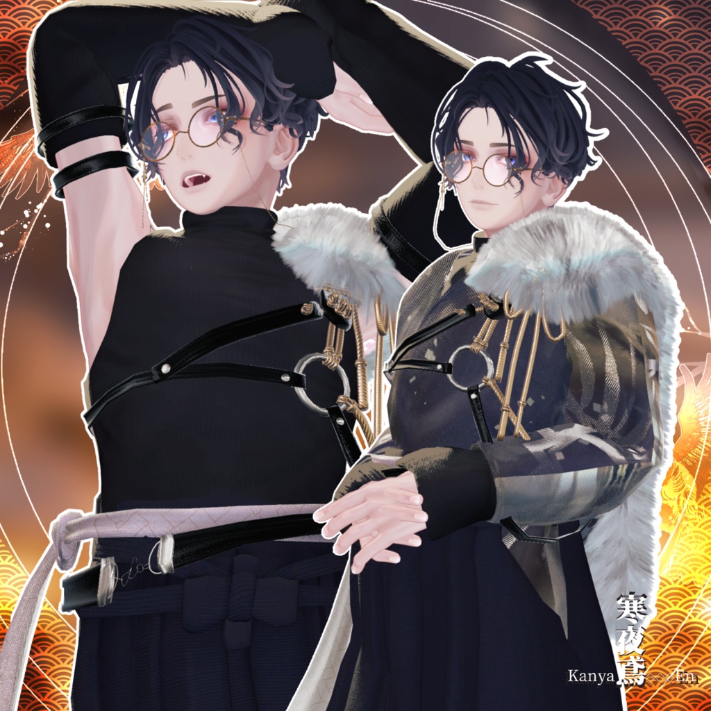 『寒夜鳶/Kanya-en』