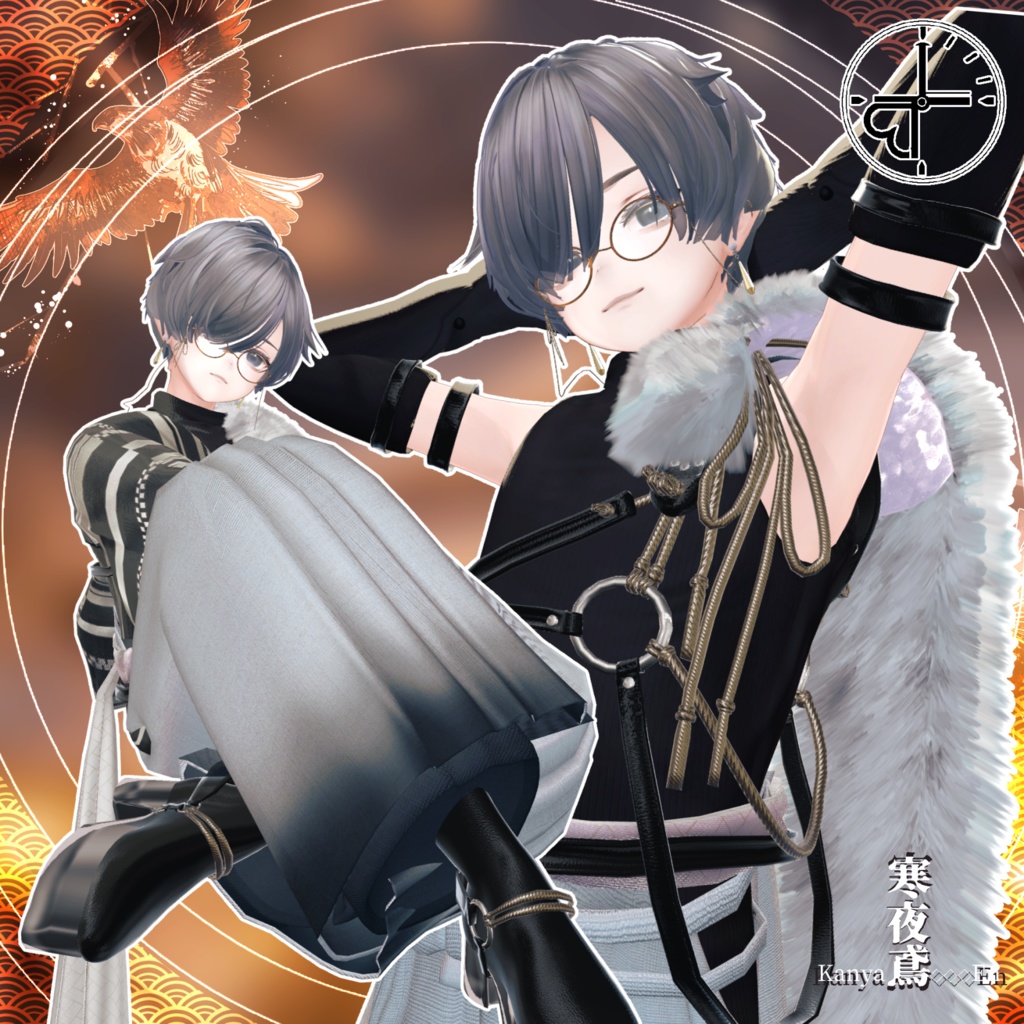 【公開記念SALE中!】『寒夜鳶/Kanya-en』