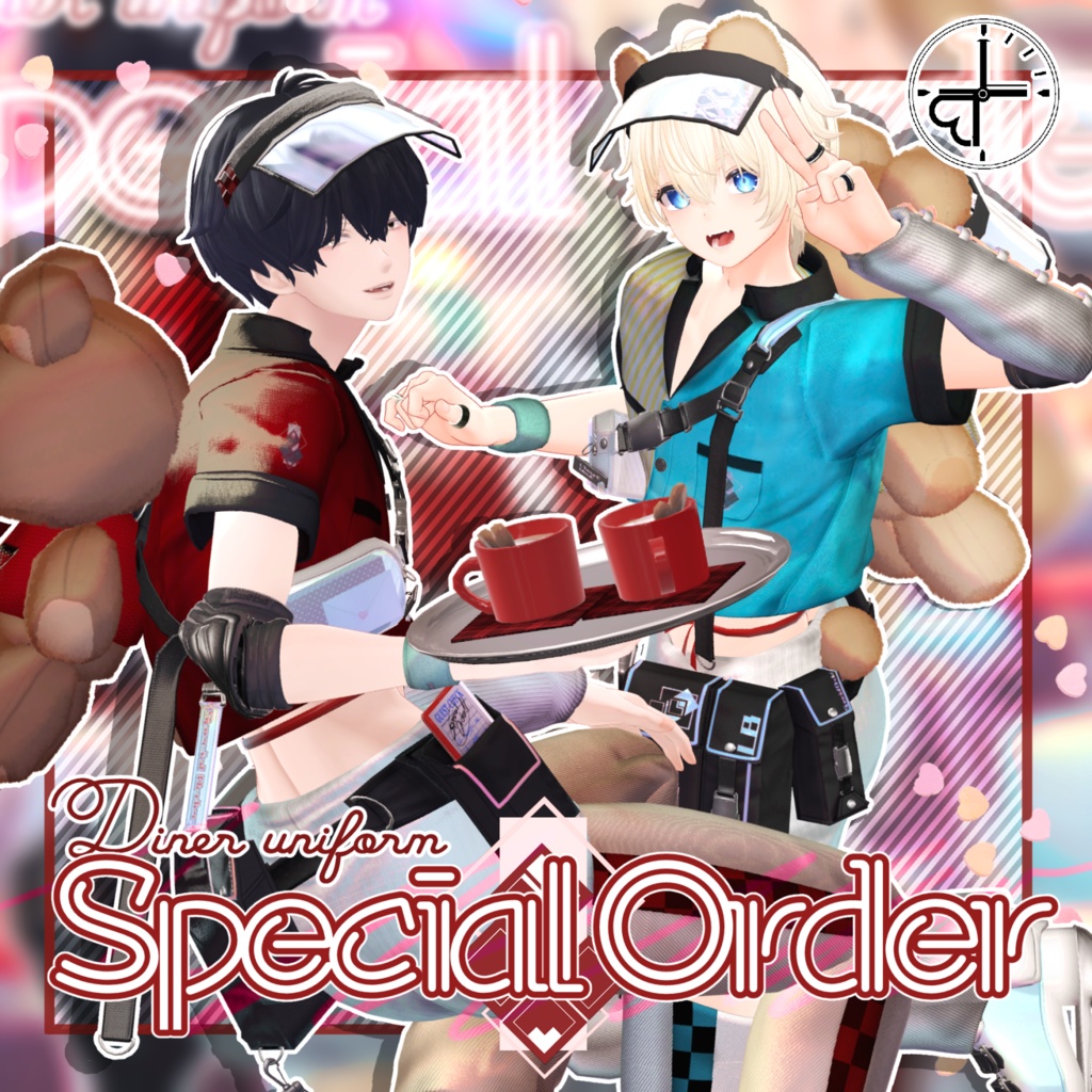 【新作公開記念SALE中!】Diner uniform『Special Order』