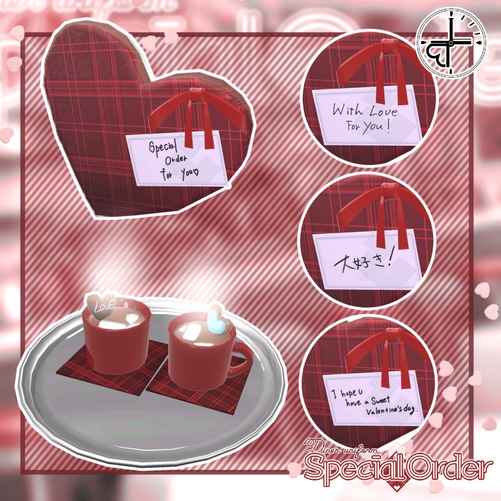 【新作公開記念SALE中!】Diner uniform『Special Order』