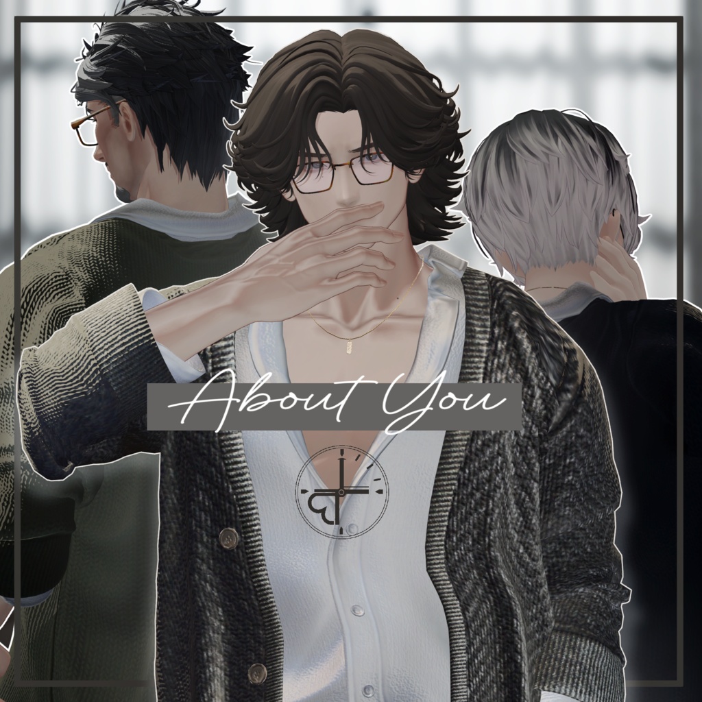 『About You』