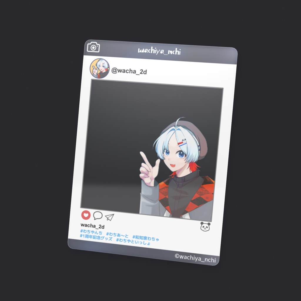 SNS風クリアカード