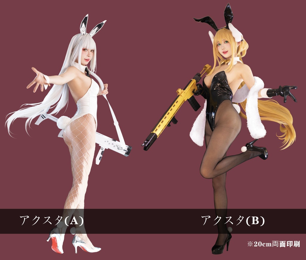 C103-NIKKEコスプレ写真集「LUCKY🐰777」