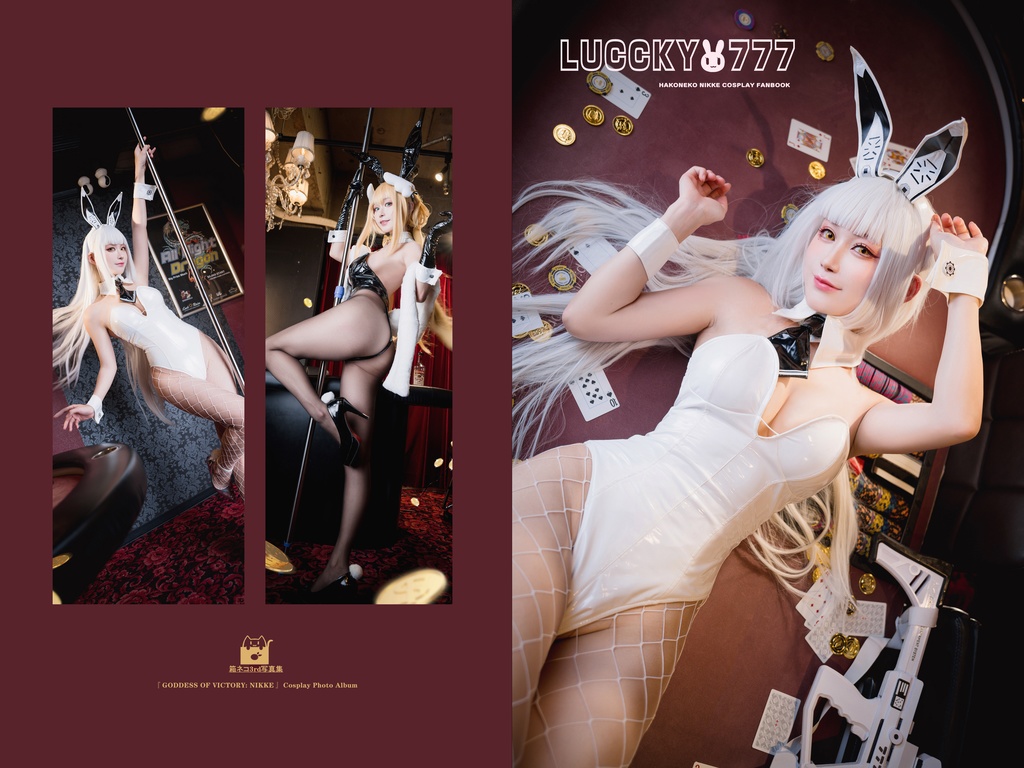 C103-NIKKEコスプレ写真集「LUCKY🐰777」